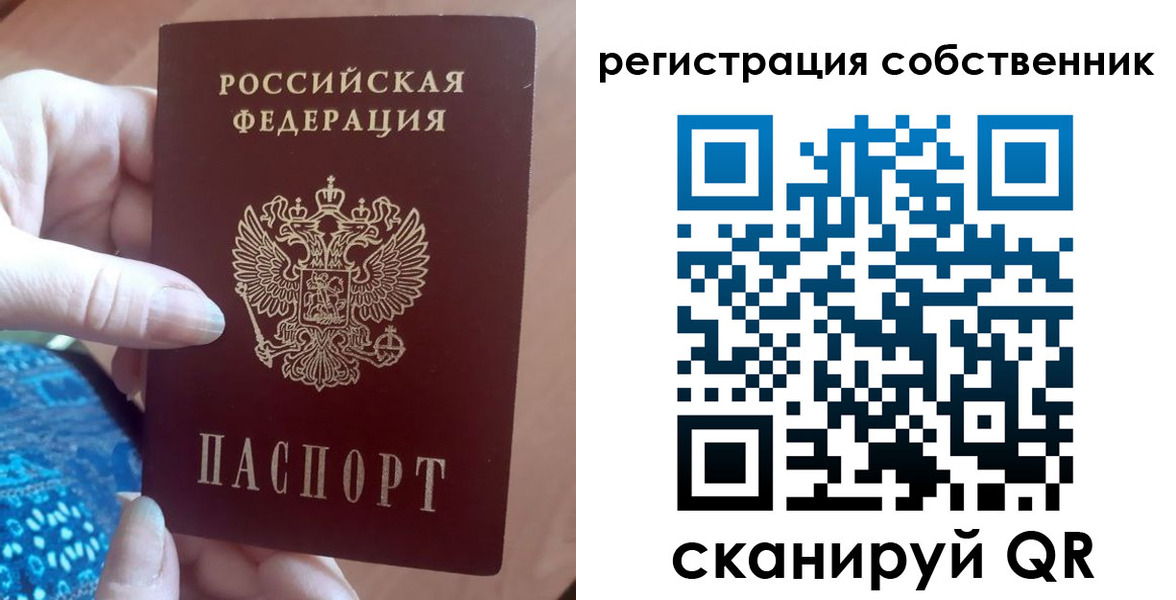 временная регистрация гарантия в Тарко-Сале