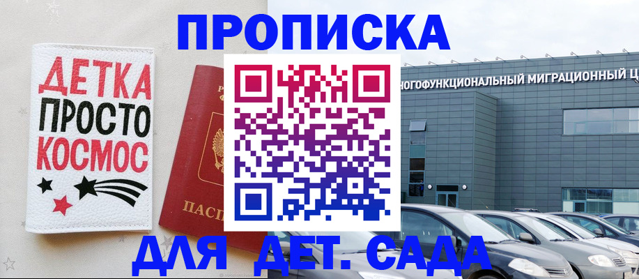 временная регистрация госуслуги в Тарко-Сале