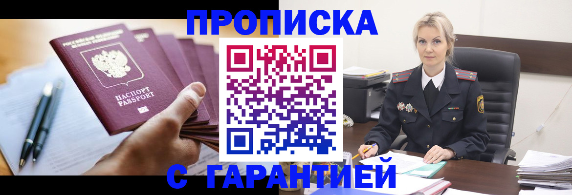 регистрация для дет. сада в Тарко-Сале